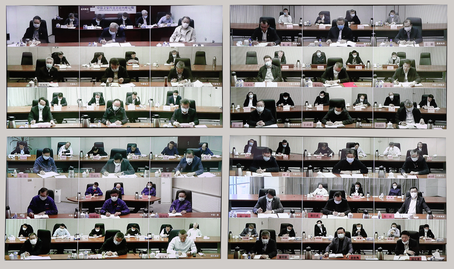 郝鵬、國資、央企、國資委、書記、主任、國企、企業改革